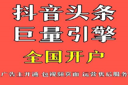 信息流推广开户案例分析：优化广告投放策略