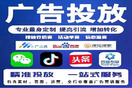 高效信息流推广开户策略：经典案例分享